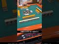 残り1000点からの大逆転!!歌もの