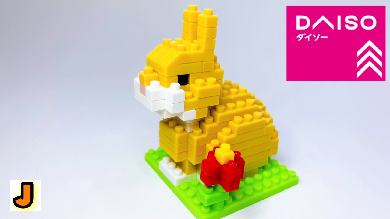 プチブロック うさぎ 兎 どうぶつ シリーズ ダイソー 組み立て Petitblock Rabbit Animal Series Daiso Build Youtube