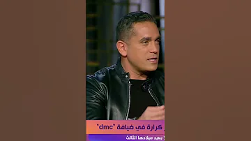 الفرق بين كلبش والاختيار 