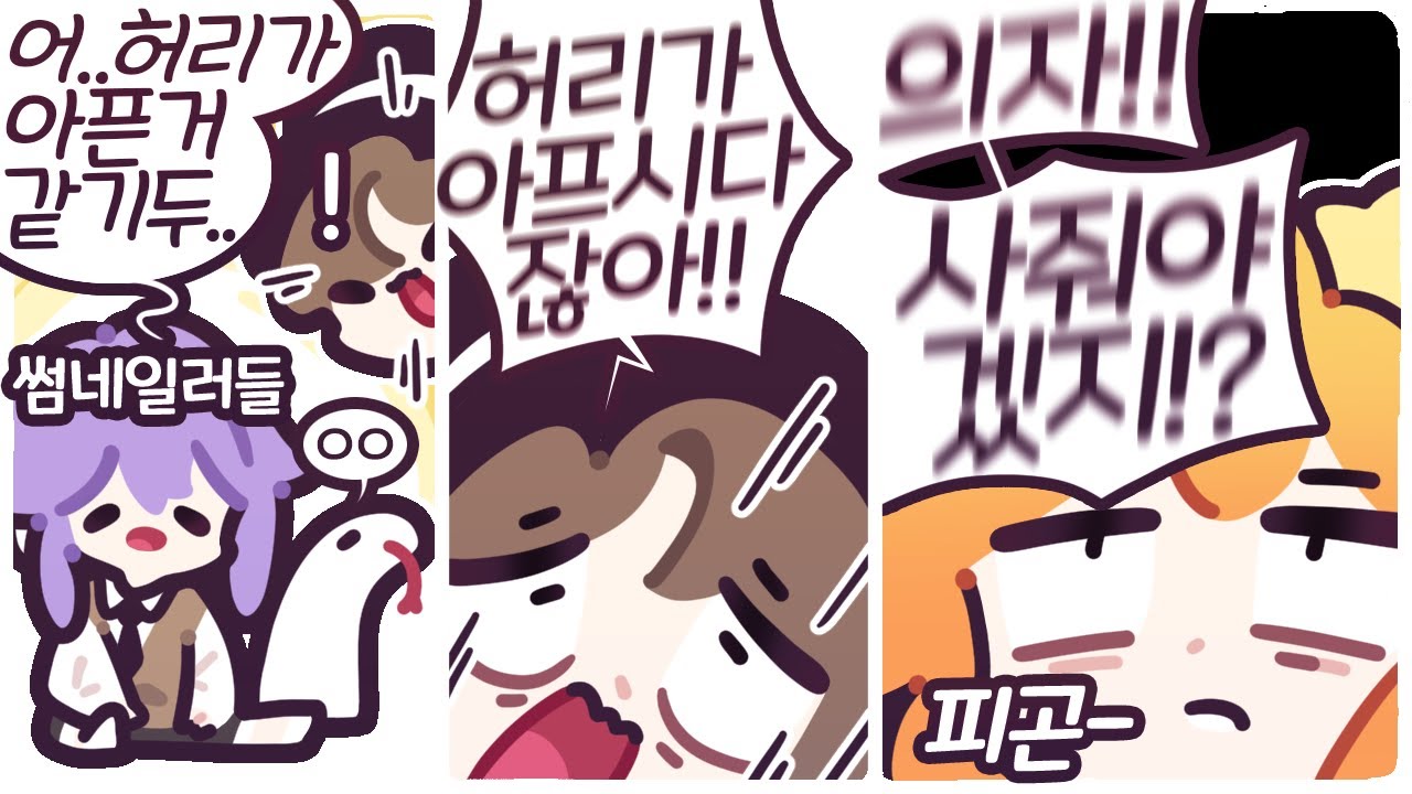 [2023/11/04/추억 이야기하는 디스코드 대화] w. 지누