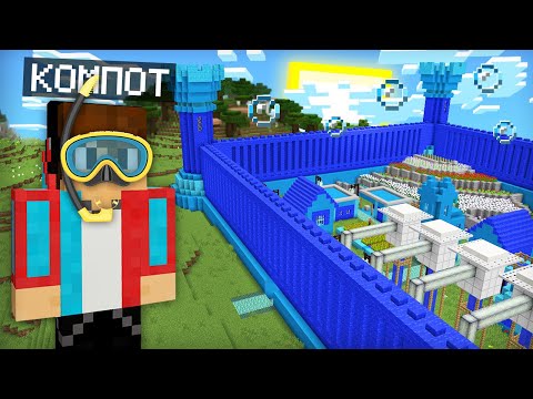 Видео: КТО ЖИВЁТ В ЭТОЙ ДЕРЕВНЕ ИЗ ВОДЫ В МАЙНКРАФТ | Компот Minecraft