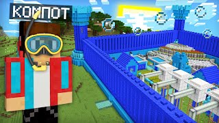 КТО ВОДЫ В МАЙНКРАФТ  Компот Minecraft, живёт в этой деревне из.