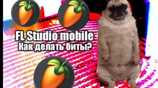 FL Studio mobile. Как сделать биты? (prod.by Drixering)