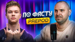 По фасту: Интервью с PREPOD. Brute Force | PUBGM