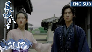 EP30 Clip | Hei Fengxi was happy to be protected by Bai Fengxi! | Who Rules The World