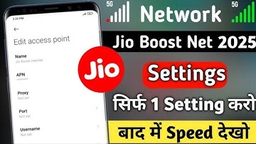 Jio Network Problem  | Jio Net Slow Problem 2025 | Jio Sim Network Problem