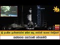 ශ්‍රී|sin