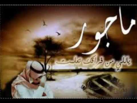 حسين البصري نايم المدلول امجداحمد