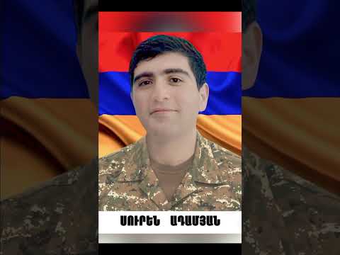 Vardan Zargaryan Chambarakis Qaj Txerq
