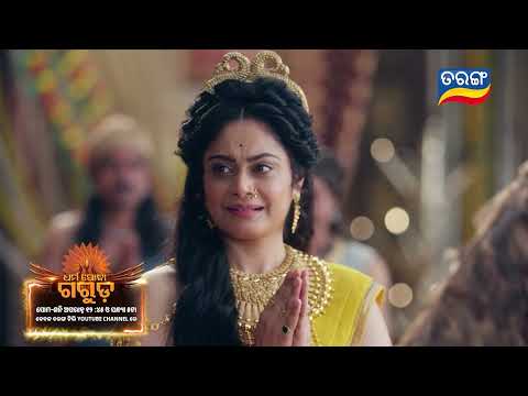 Dharma Jodha Garuda | Episodic Promo -151 | 16 th Sept 2026 | Mythological Serial | Tarang YouTube
