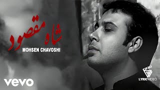 Watch Mohsen Chavoshi Shah Maghsood video