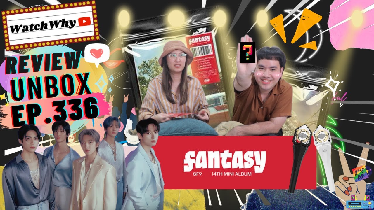 วอดวาย Review EP.336 | [UNBOX] SF9 에스에프나인 14th Mini Album FANTASY 📀💯