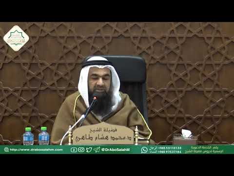 معنى مزدلفة الشيخ محمد هشام طاهري وفقه الله