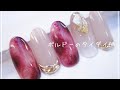 【タイダイ柄】秋にオススメのボルドーで✨「あずさ担当」　くま先生のネイルTV #133