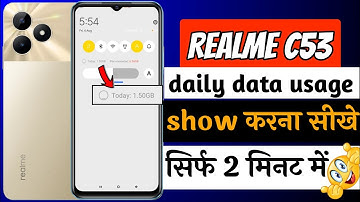 Realme C53 daily data usage show setting | Realme C53 data usage show setting kaise kare