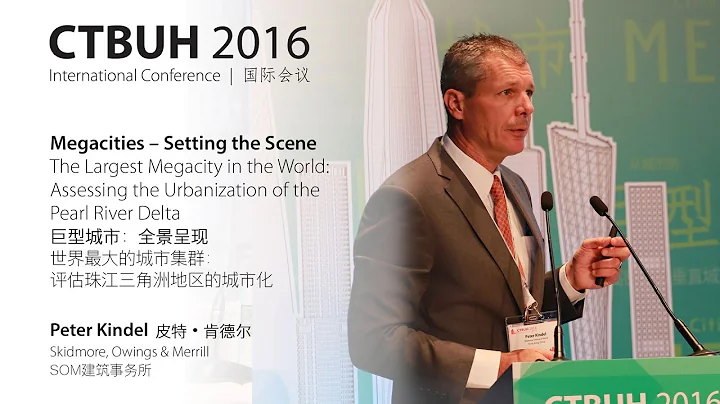 CTBUH 2016 China Conference - Peter Kindel "Assess...