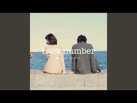 わ*し様 back number3rdデモCD then fish backnumber then fish デモCD｜Yahoo!フリマ（旧PayPayフリマ）