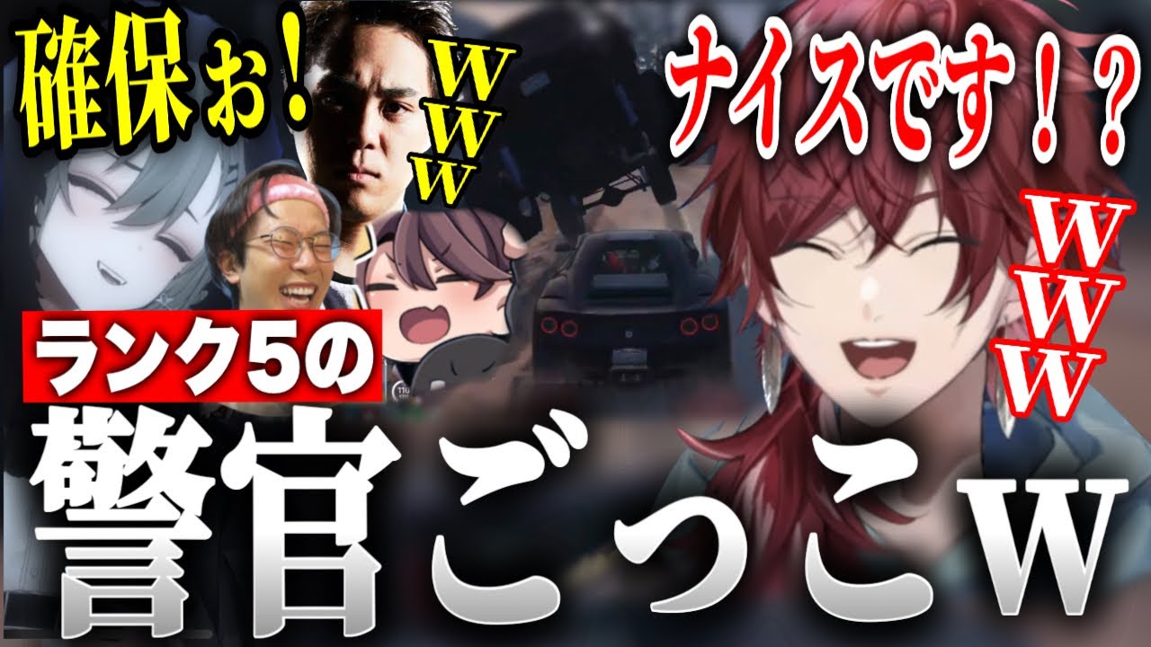 【スト鯖GTA】ストグラ警官たちの影響でランク5警官ごっこをしてしまうローレンwww【ローレン・イロアス/葛葉/ハセシン/Middleee/二十日ネル/にじさんじ/切り抜き】