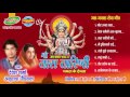 Maa Tara Tarani - Chhattisgarhi Superhit Jasgeet - Jukebox - Singer Devesh Sharma, Anuradha Paudwal Mp3 Song