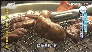 【釜山】烤海鷗肉道地燒肉必吃食尚玩家愷樂永烈20160202 (67)