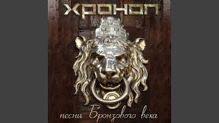 Видео Лисья мордочка (автор: Hronop - Topic)