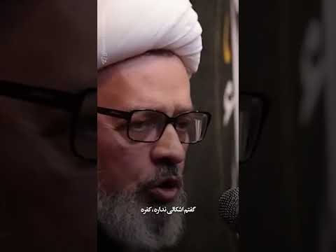 کفرگویی در نجف استاد حامدرضا معاونیان
