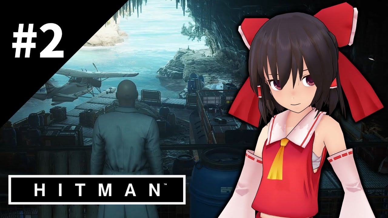 暗殺者、ここに在り #2 [ゆっくり実況] [Hitman]