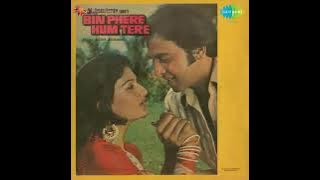 Saji Nahin Barat To Kya Kishore Kumar