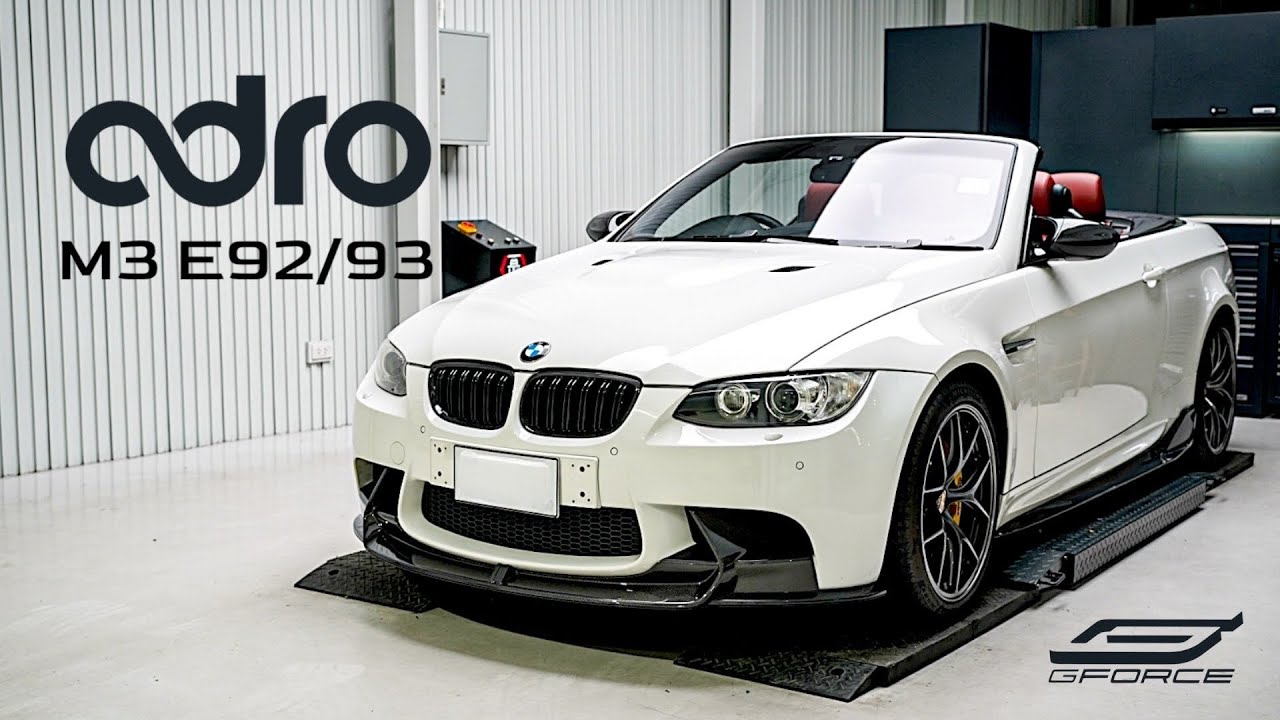 ปลุกตำนานกลับมาด้วยชุดแต่ง ADRO BMW E92 E93 M3 กับงานติดตั้งสไตล์ G-FORCE