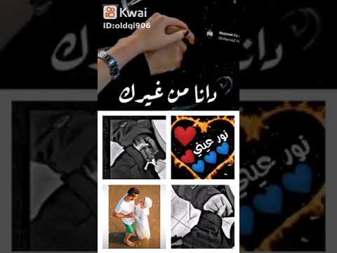 حبي الأول جماله يجنن