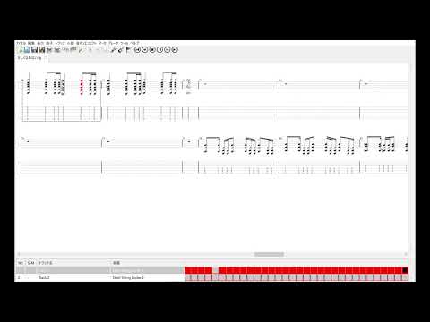 正しくなれない / ずっと真夜中でいいのに。 ギター tab