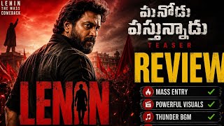  Lenin - Manodu Vastunnadu Teaser Review in Telugu | Akhil Mass Comeback?