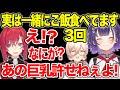 裏でも聞いていない初出しNTR情報にアンジュがずっとキレてるだけの動画【にじさんじ切り抜き/アンジュ・カトリーナ/七瀬すず菜/ニュイ・ソシエール】