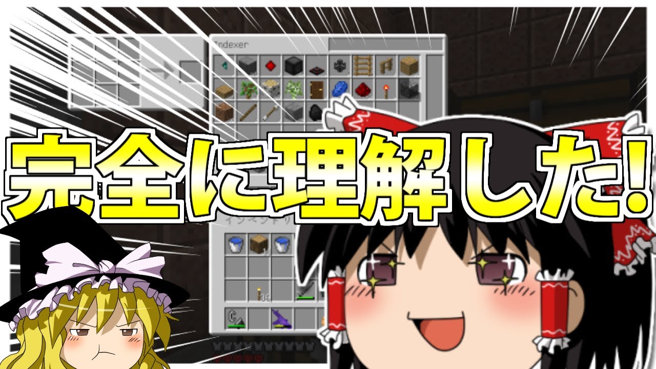 マインクラフト ゲリラと村と人形戦術記 その２６ ゆっくり実況 Minecraft Summary マイクラ動画