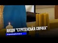 У Карітасі молодь з інвалідністю виготовляла стрітенські свічки