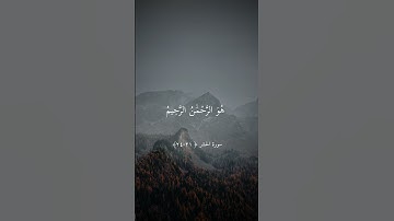 هُوَ اللَّهُ الَّذِي لَا إِلَٰهَ إِلَّا هُوَ الْمَلِكُ الْقُدُّوسُ || تلاوة ماهر المعيقلي ارح سمعك