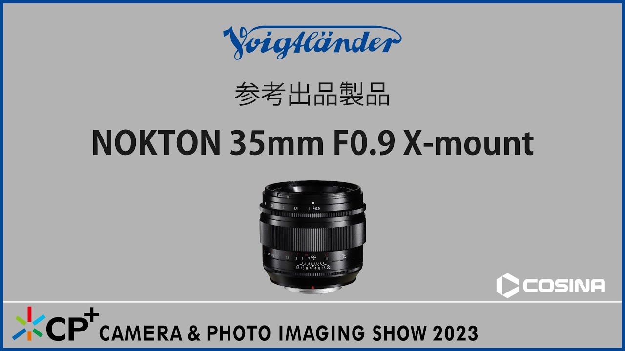 レンズ(単焦点) NOKTON 35mm F0.9 Aspherical X-mount NOKTON 35mm F0.9 Aspherical - 株式会社コシナ