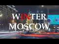 Moscow in Winter / Зимняя Москва / Timelapse video