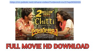 HOW TO DOWNLOAD JATHI RATHNALU TELUGU MOVIE #SHORTS #JATHORATHNALU #YOUTUBESHORTS #DOWNLIADNEWMOVIE