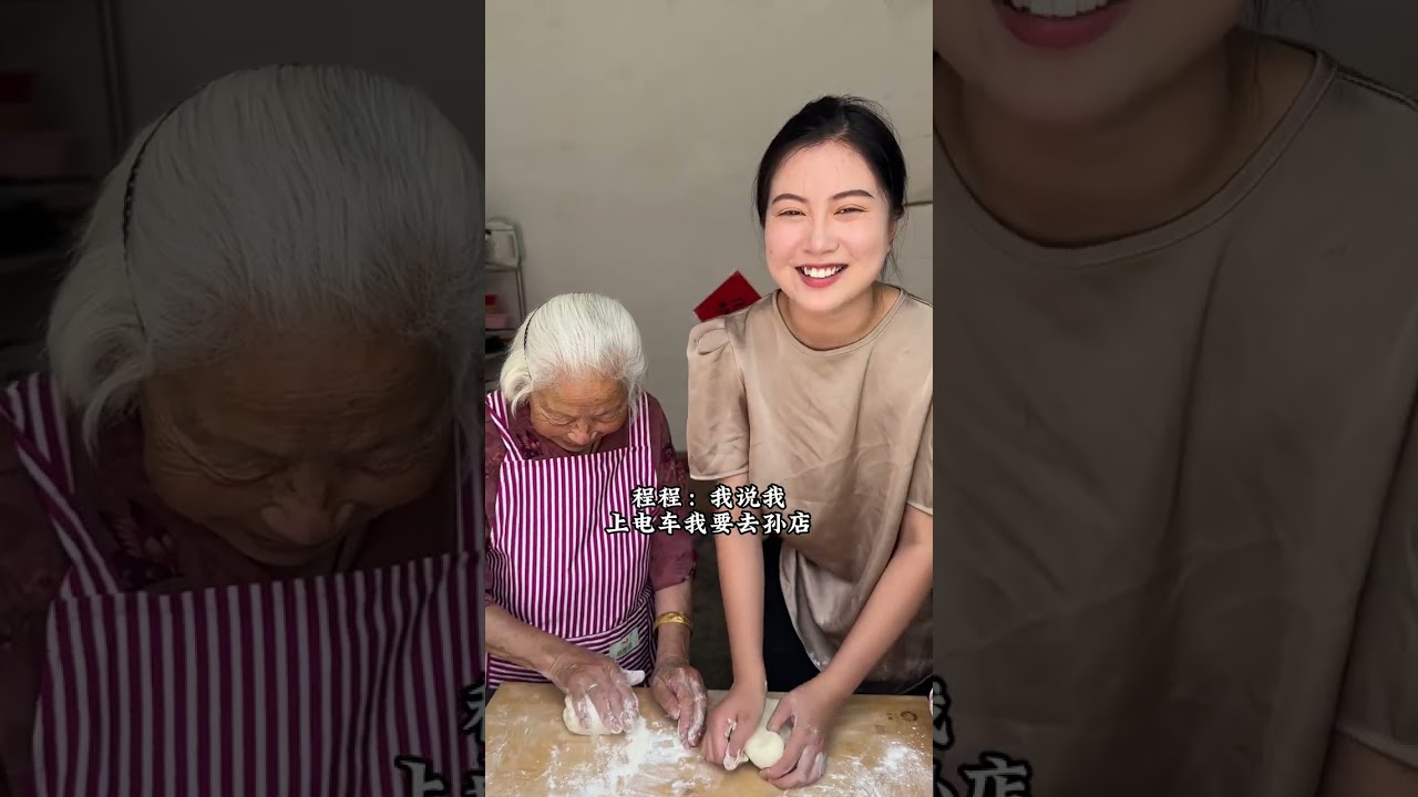 今天在奶奶小菜园里摘过黄瓜中午又做的发面大馒头一天过的也太开心了😁😁😁#新农人计划2024 #农村生活 #谁的种地dna动了 #农村美食 #记录真实生活