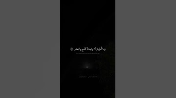 ما تيسر من سوره القمر بصوت الشيخ محمد صديق المنشاوي #quran #hashtag #قرآن #المنشاوي #حالات_واتس#لايك