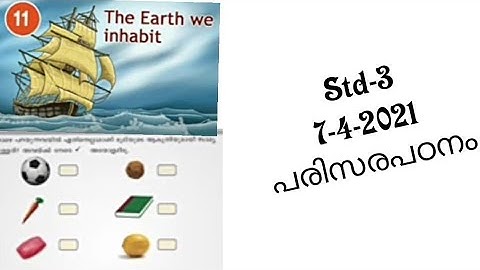 CLASS 3 EVS FIRST BELL 7/4/2021