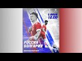 Россия - Болгария футбол 2021.Прогноз,обзор,ставка