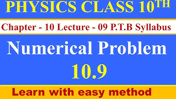 || Physics Class 10th || Chapter 10 || Numerical Problem 10.9 || P.T.B Syllabus ||