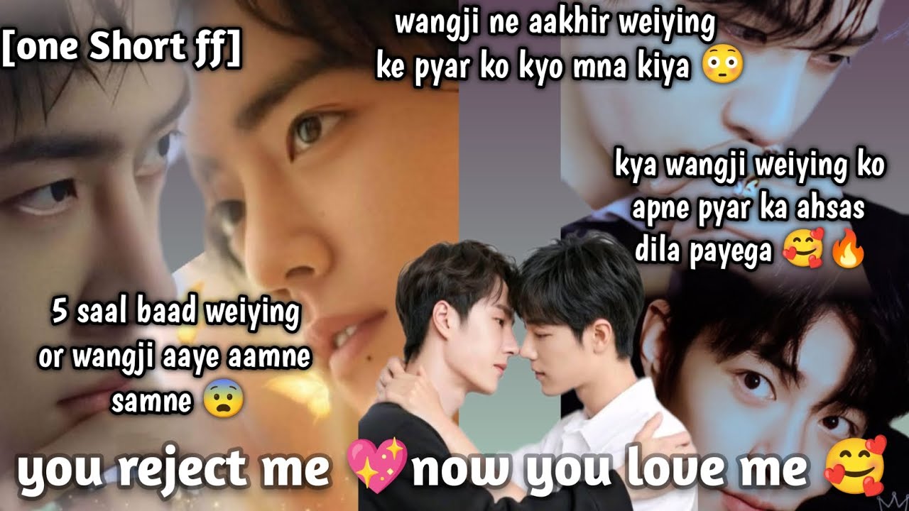 You reject me 💖 now you love me 🥰 wangxian one Short fanfiction  in hindi#wangyibo#xianwang
