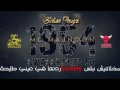 ^جديد امسي مجنون mc majnoon 2017  MC majnoon ستون 60 Majnoon BT Swasshonte 60