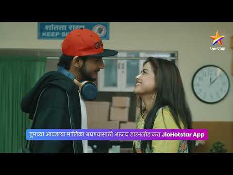 सूर्या आणि वैदेही आणणार का तांडेलांचं आणि देसाईंच वैर समोर?।विसरू नको तू मला।Today’s Ep 96 । 7:00 PM