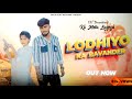 Lodhiyo ka bavander 31    sanjukingshivani lodhiofficiallodhi khel khila