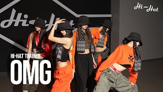연습실을 찢어놓은 끝장 칼군무 (｢ ⊙Д⊙)｢ | Hi-Hat Trainee Dance Cover | Camila Cabello – OMG (Feat. Quavo)
