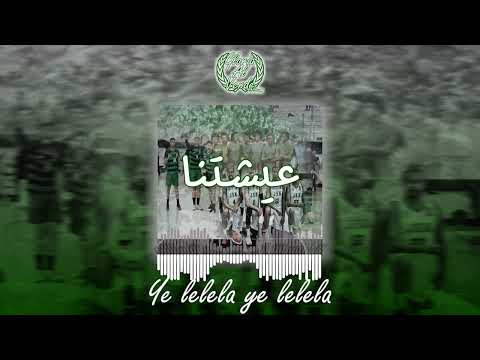          3 عيشتنا  